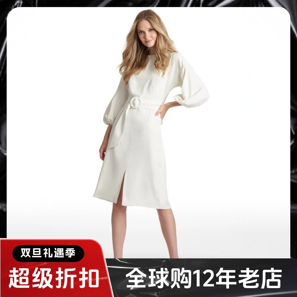 UNI CLOSET白色长袖连衣裙中长款一步裙配腰带前开衩简约优雅气质