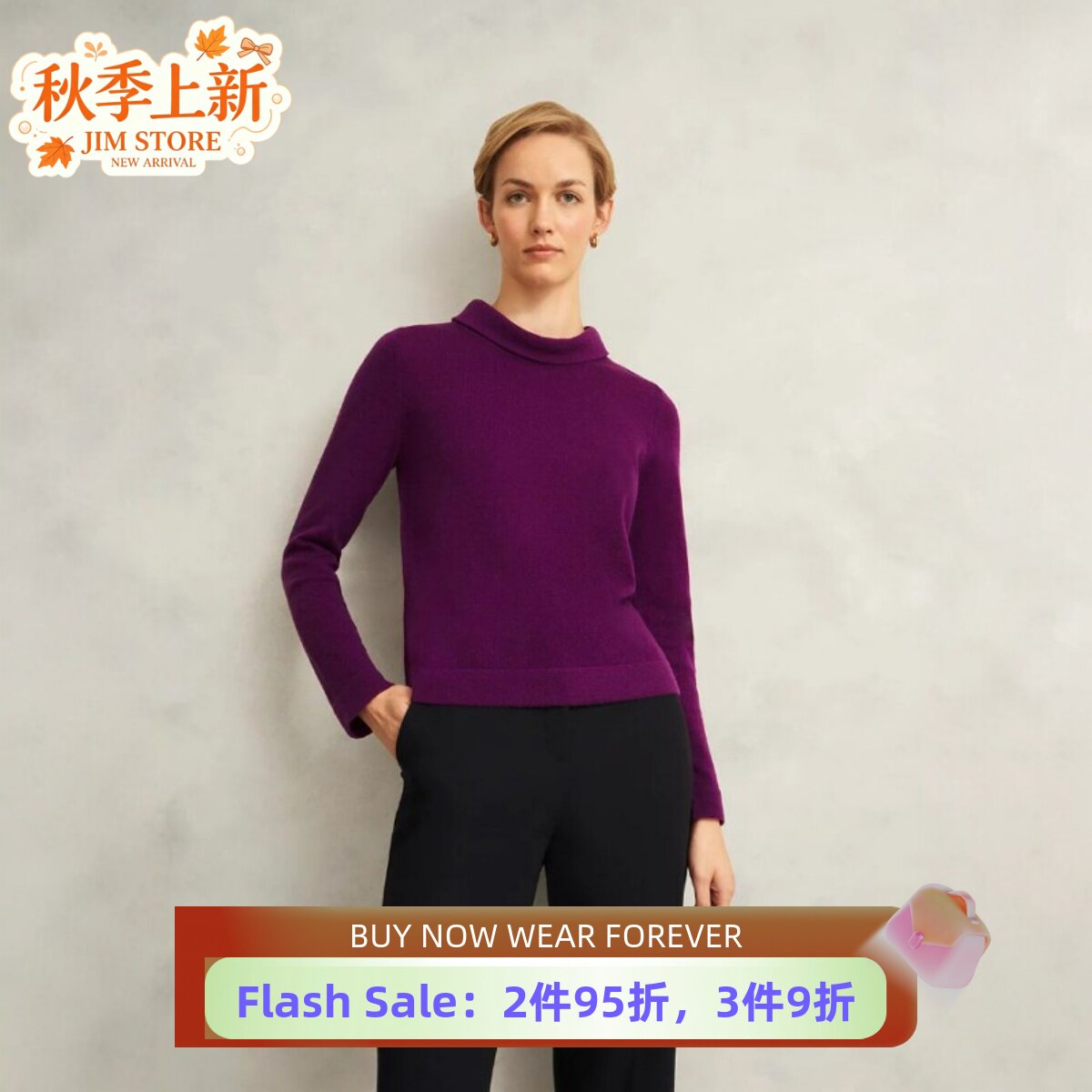 HOBBS优雅紫色羊毛毛衣针织衫羊绒混纺简约气质日常百搭英伦风