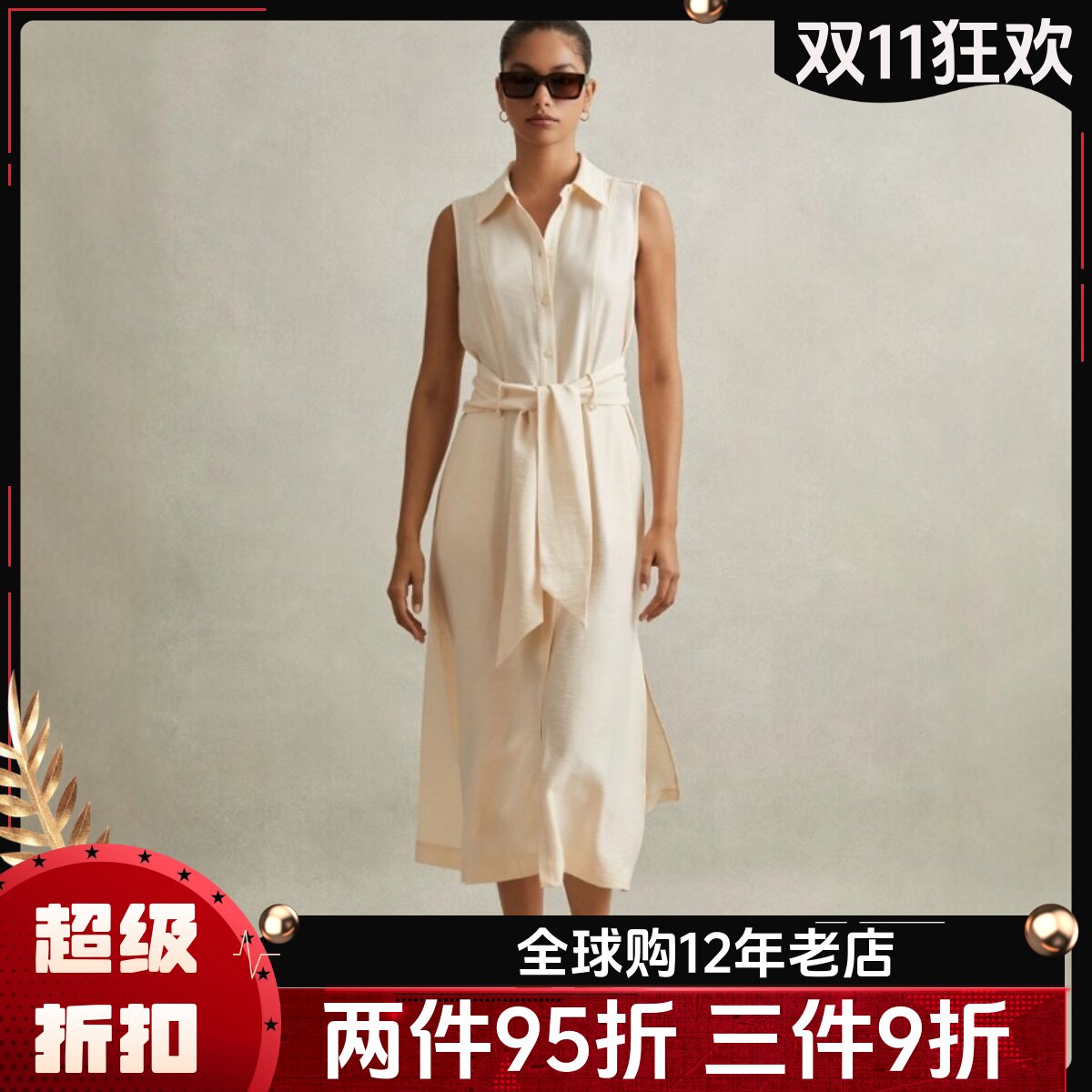 REISS连衣裙乳白色衬衫裙中长系带无袖纯色简约高腰修身休闲百搭