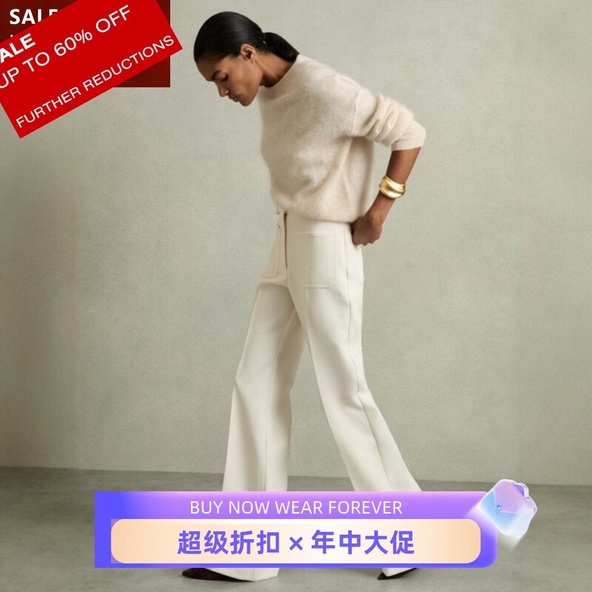 REISS白色微喇女裤长裤正装裤高腰修身气质通勤OL舒适百搭显瘦