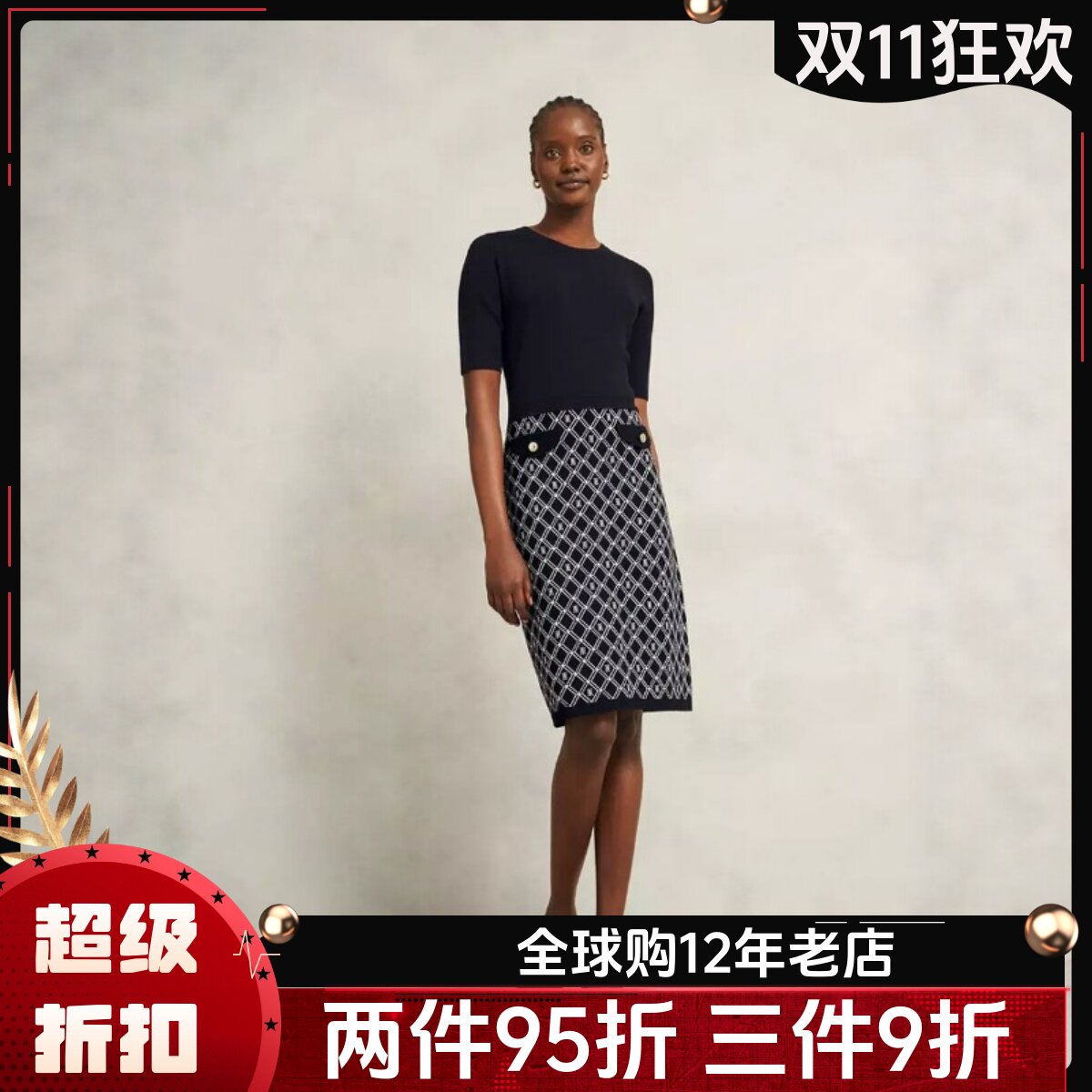 HOBBS短袖连衣裙包臀裙通勤英伦藏蓝格纹高腰修身优雅干练气质OL