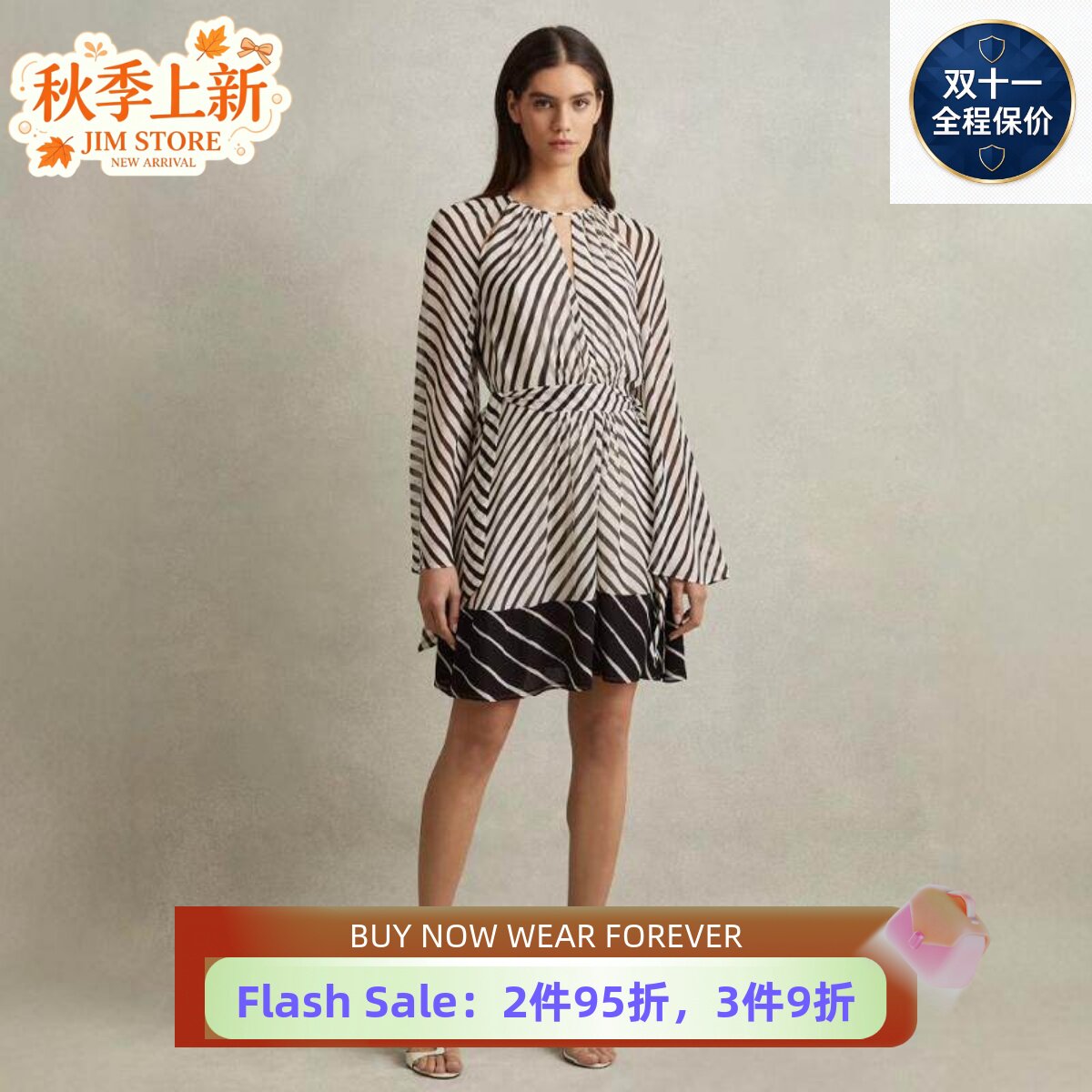 REISS长袖连衣裙衬衫裙系带黑白斜条纹简约淑女英伦气质百搭显瘦