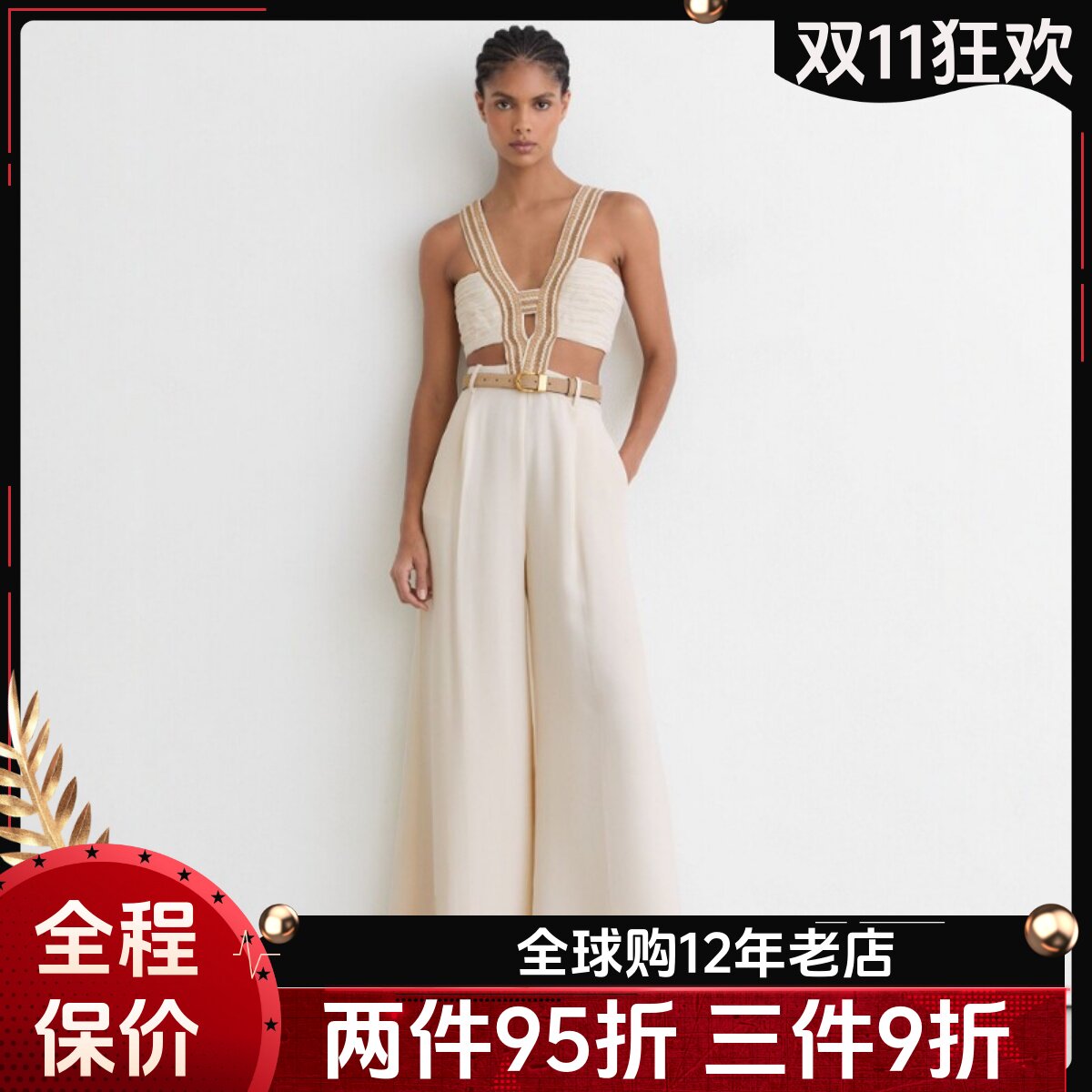 REISS象牙白连体裤连体衣阔腿裤背带背心露背裹胸打球休闲名媛风