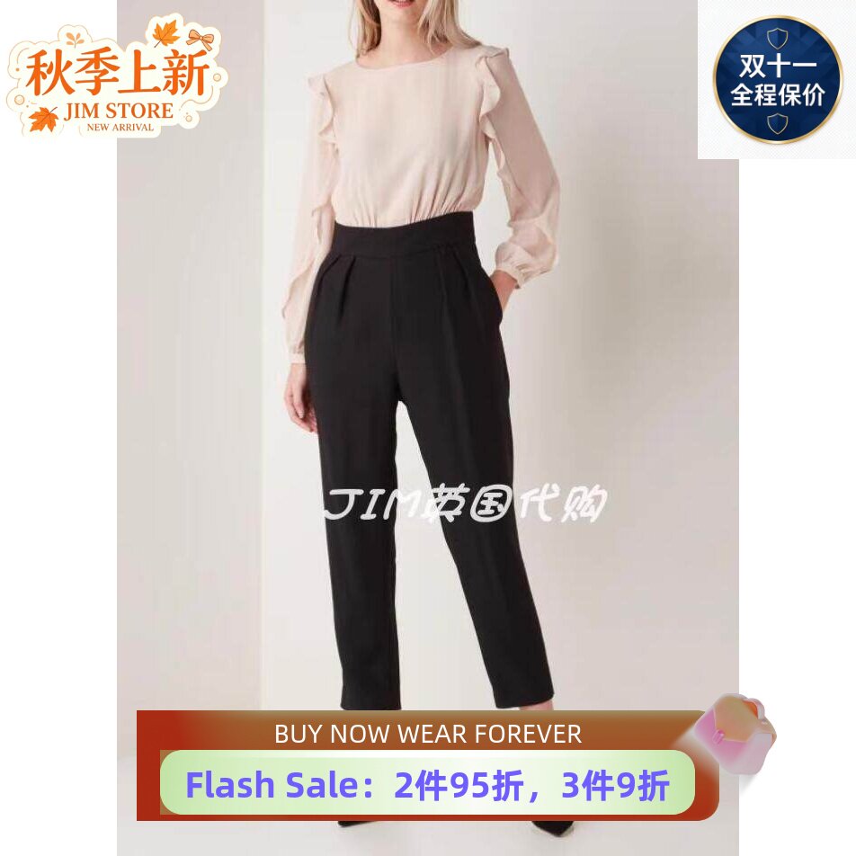 HOBBS连体裤淡粉假两件