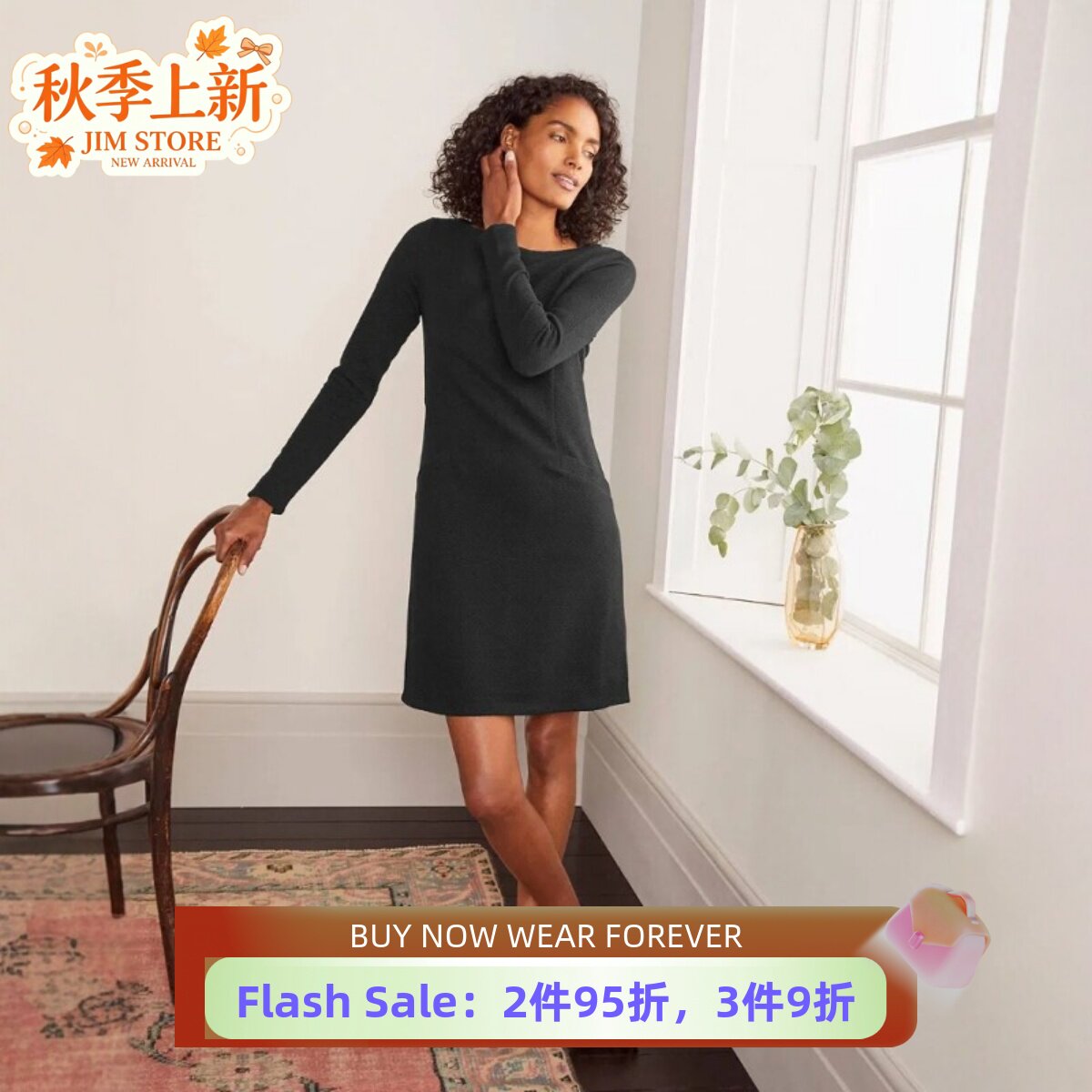 UNI CLOSET长袖连衣裙一步裙黑色短裙H型简约淑女日常通勤OL百搭