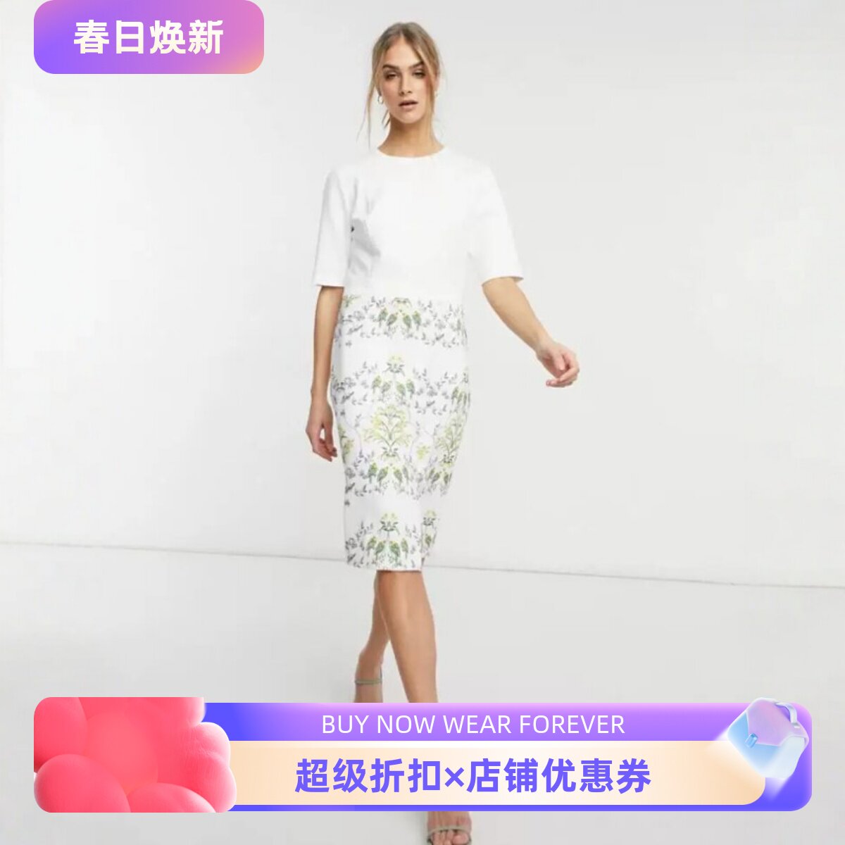 TED BAKER短袖包臀连衣裙拼色白色印花束腰铅笔裙修身通勤OL百搭