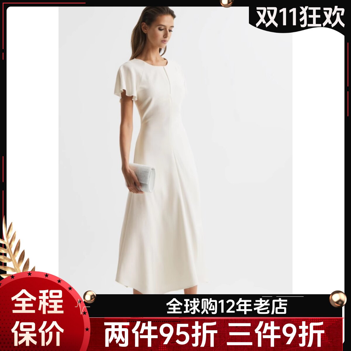 REISS白色露背礼服裙简约名媛风