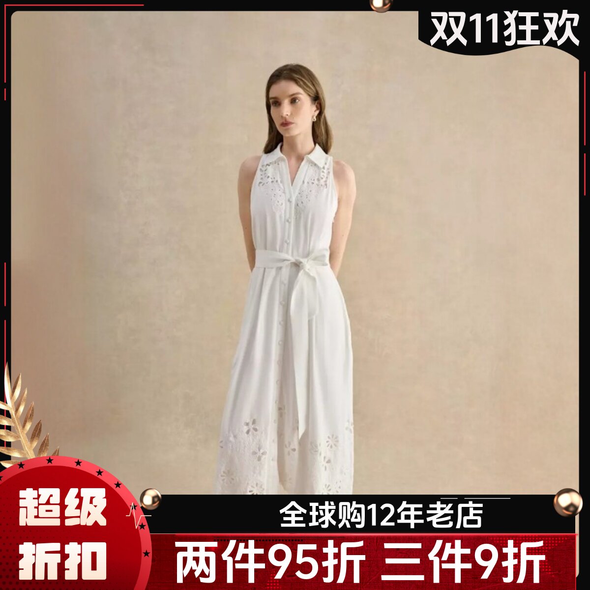 HOBBS白色无袖衬衫裙中长棉麻混纺纯色镂空蕾丝系带清新优雅气质