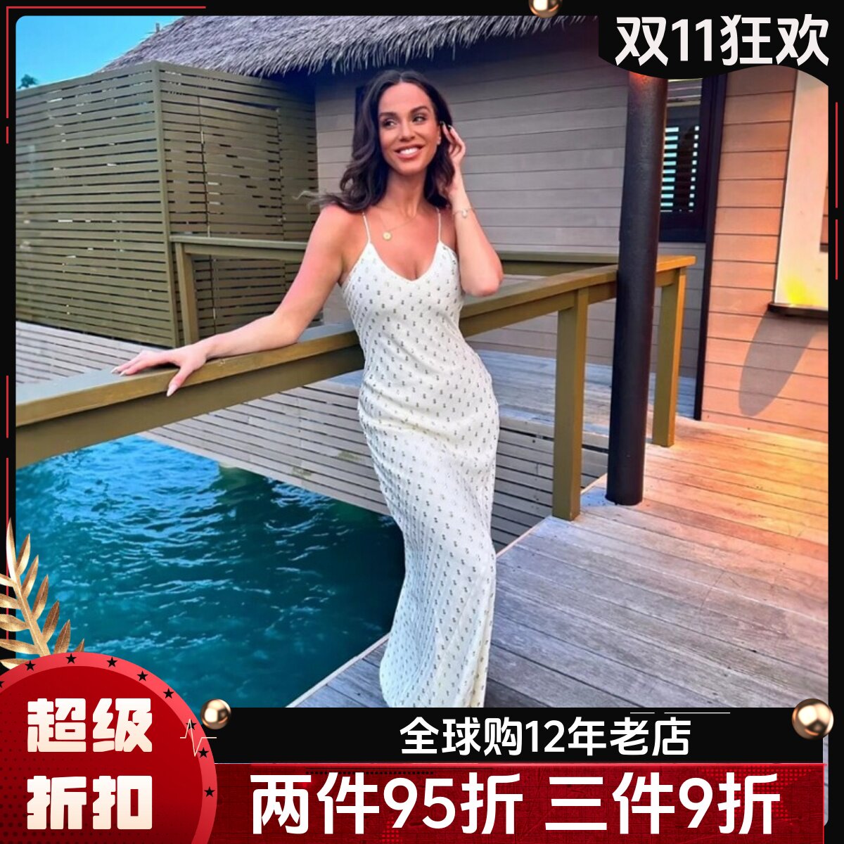 REISS真丝吊带连衣裙内搭长裙金色波点刺绣修身简约气质优雅大气