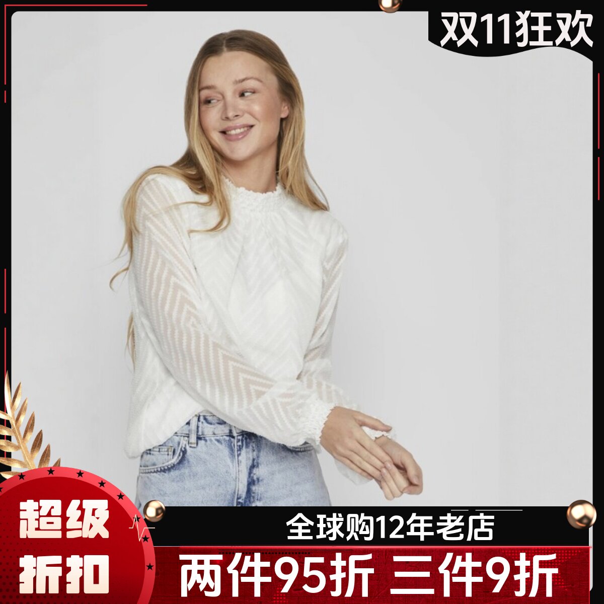 UNI CLOSET长袖衬衣衬衫白色半高领波浪条纹宽松气质日常通勤百搭