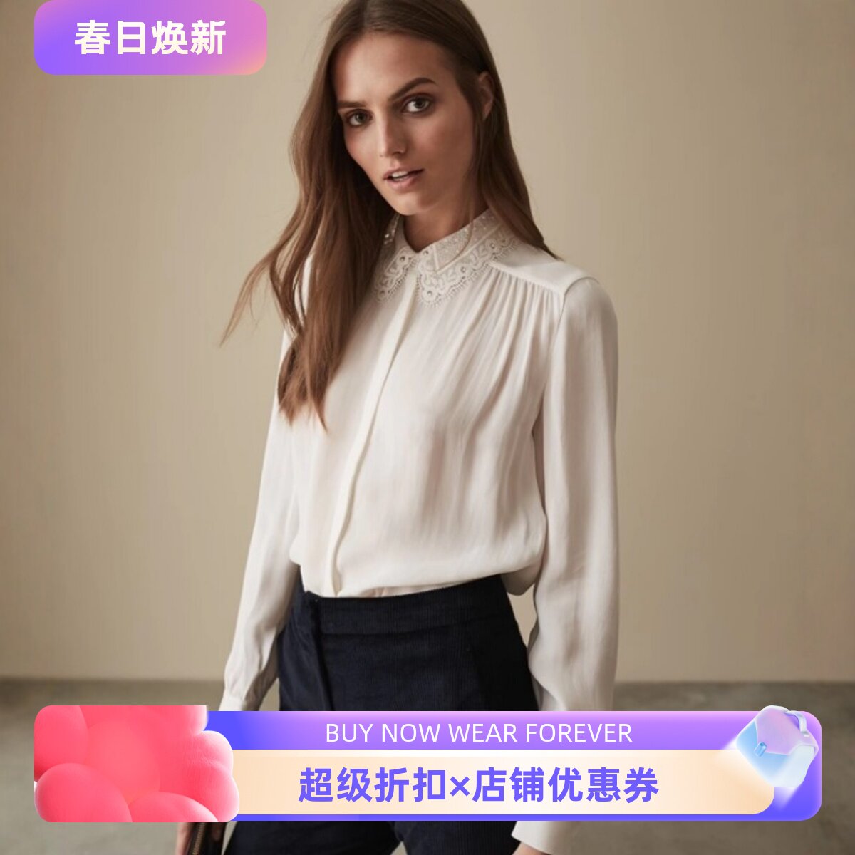 REISS新款女衬衫衬衣上衣白色直筒蕾丝领清新淑女优雅通勤OL百搭