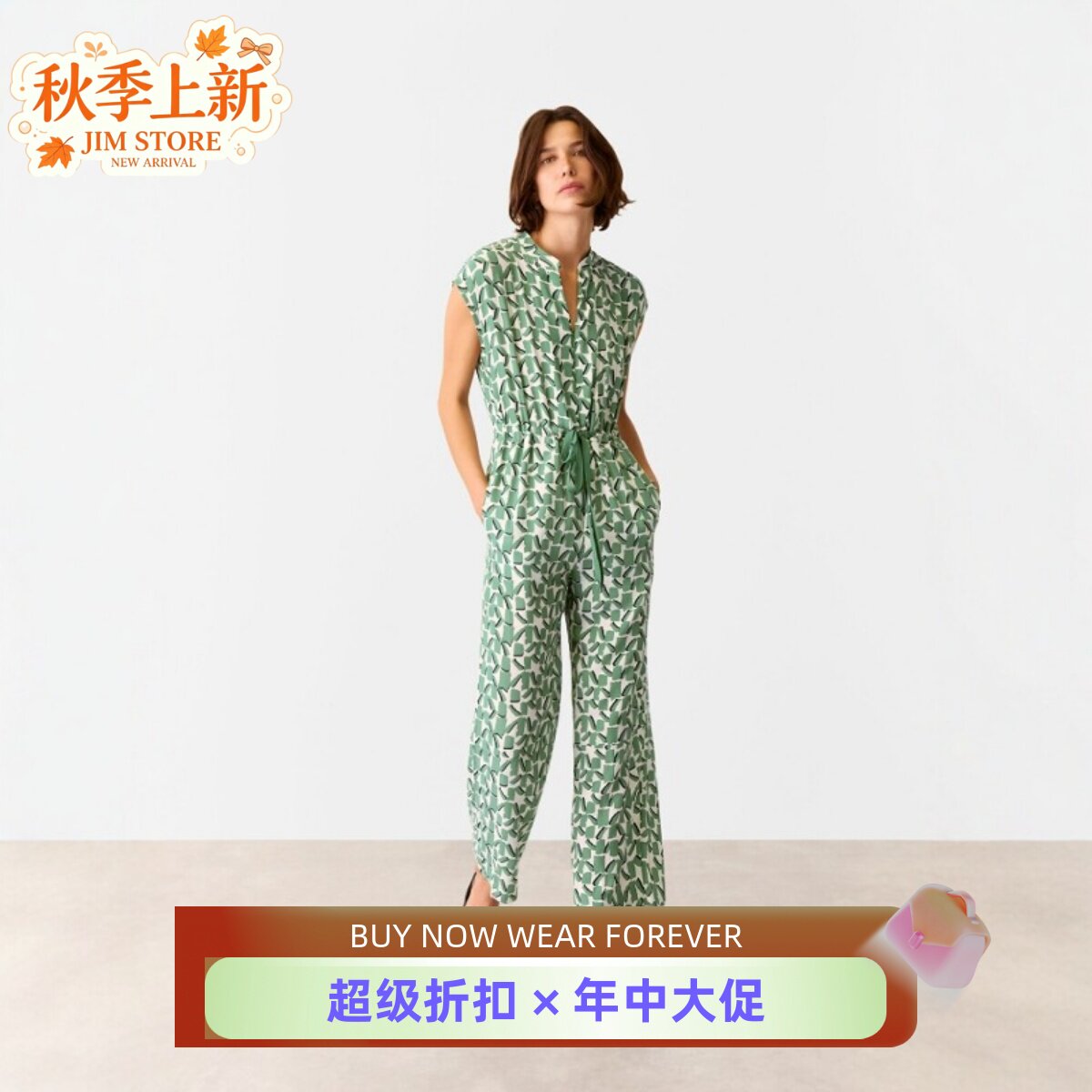 WHISTLES浅绿抽象印花连体裤直筒长裤落肩袖清新英伦淑女百搭干练