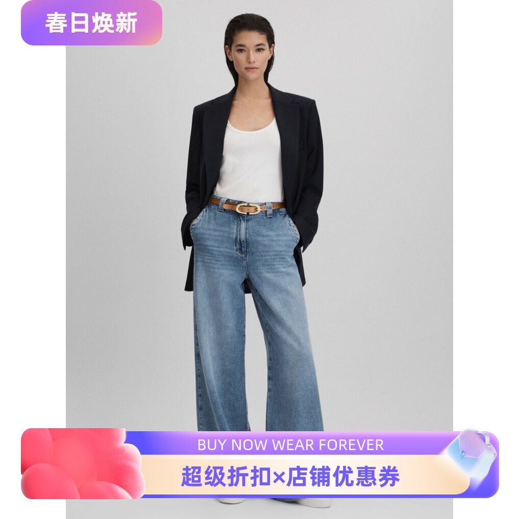 REISS浅靛蓝色牛仔裤喇叭裤阔腿裤深色百搭休闲气质修身