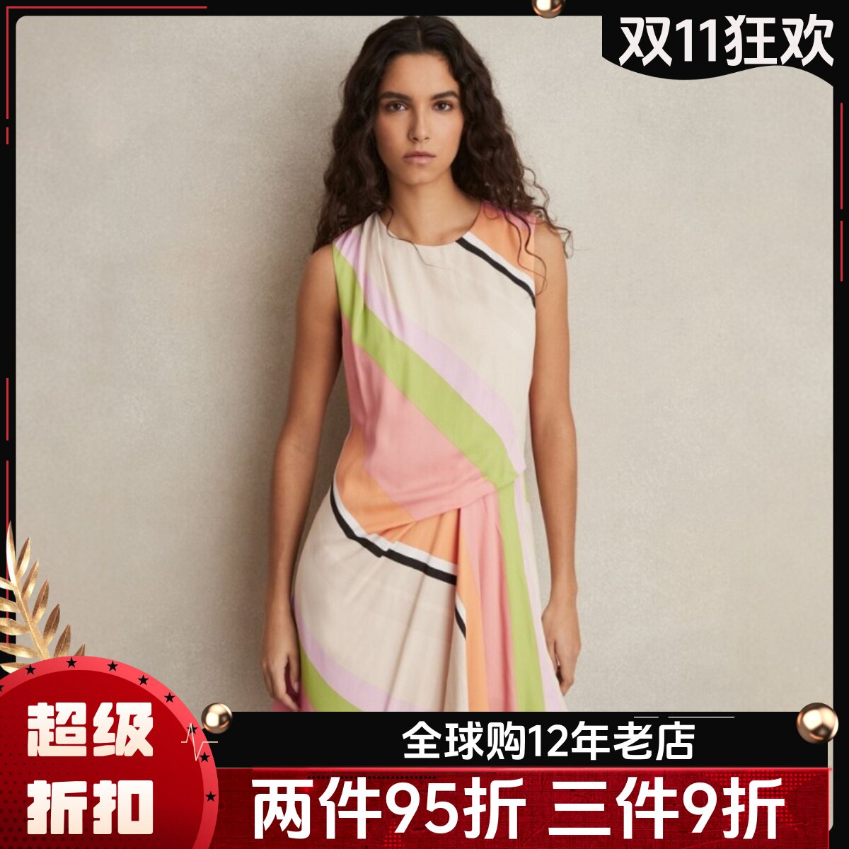 REISS夏季连衣裙背心裙轻薄无袖短裙粉绿条纹褶皱装饰清新淑女风