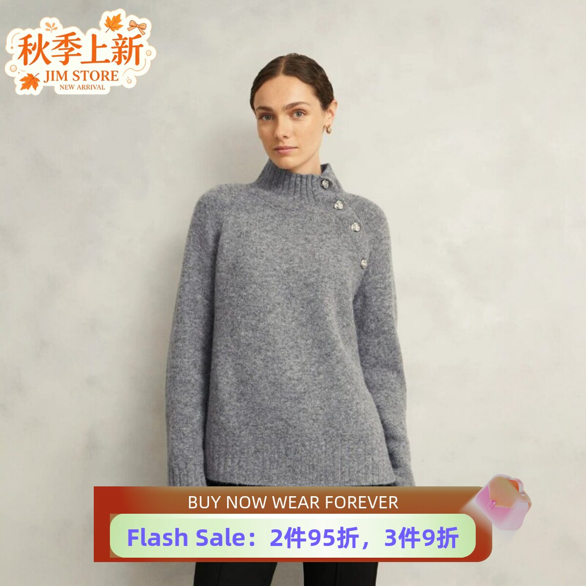 HOBBS浅灰色毛衣针织衫羊毛混纺纯色半高领纽扣设计简约百搭通勤