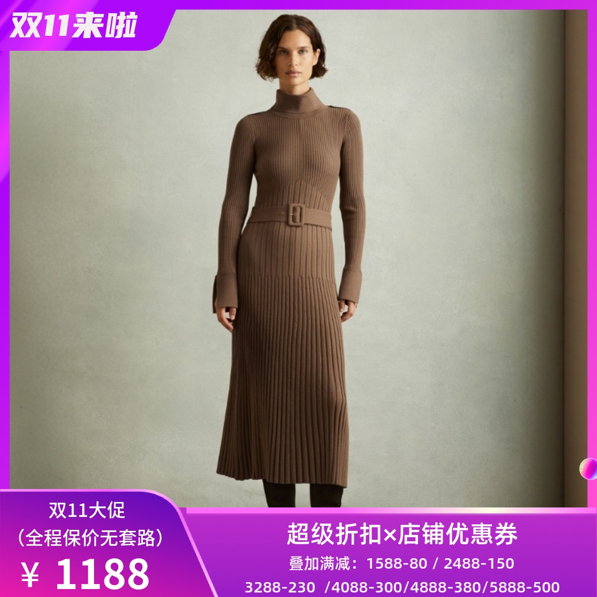 REISS长袖针织连衣裙中长包臀百褶裙配腰带摩卡色优雅气质百搭