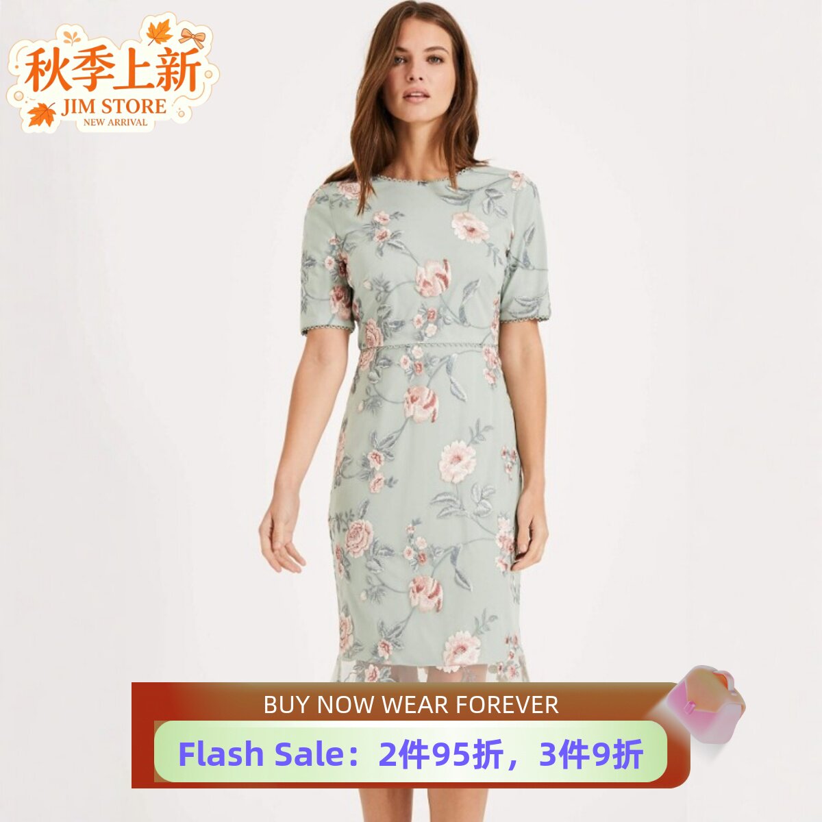 Phase Eight短袖连衣裙包臀裙浅蓝刺绣纱网拼接露背高腰修身优雅
