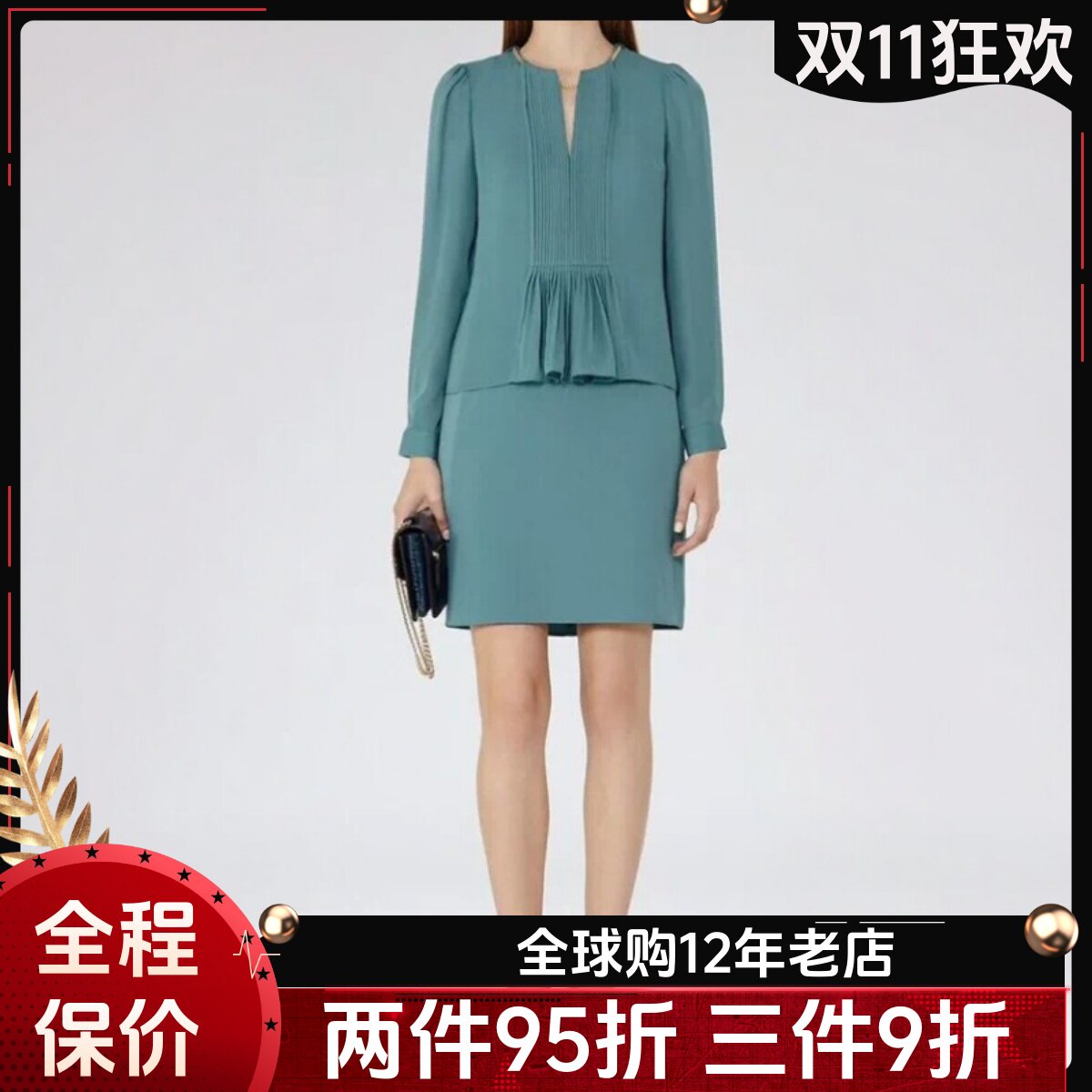 REISS英式通勤连衣裙长袖V领压褶荷叶边假两件显瘦小个子连衣裙