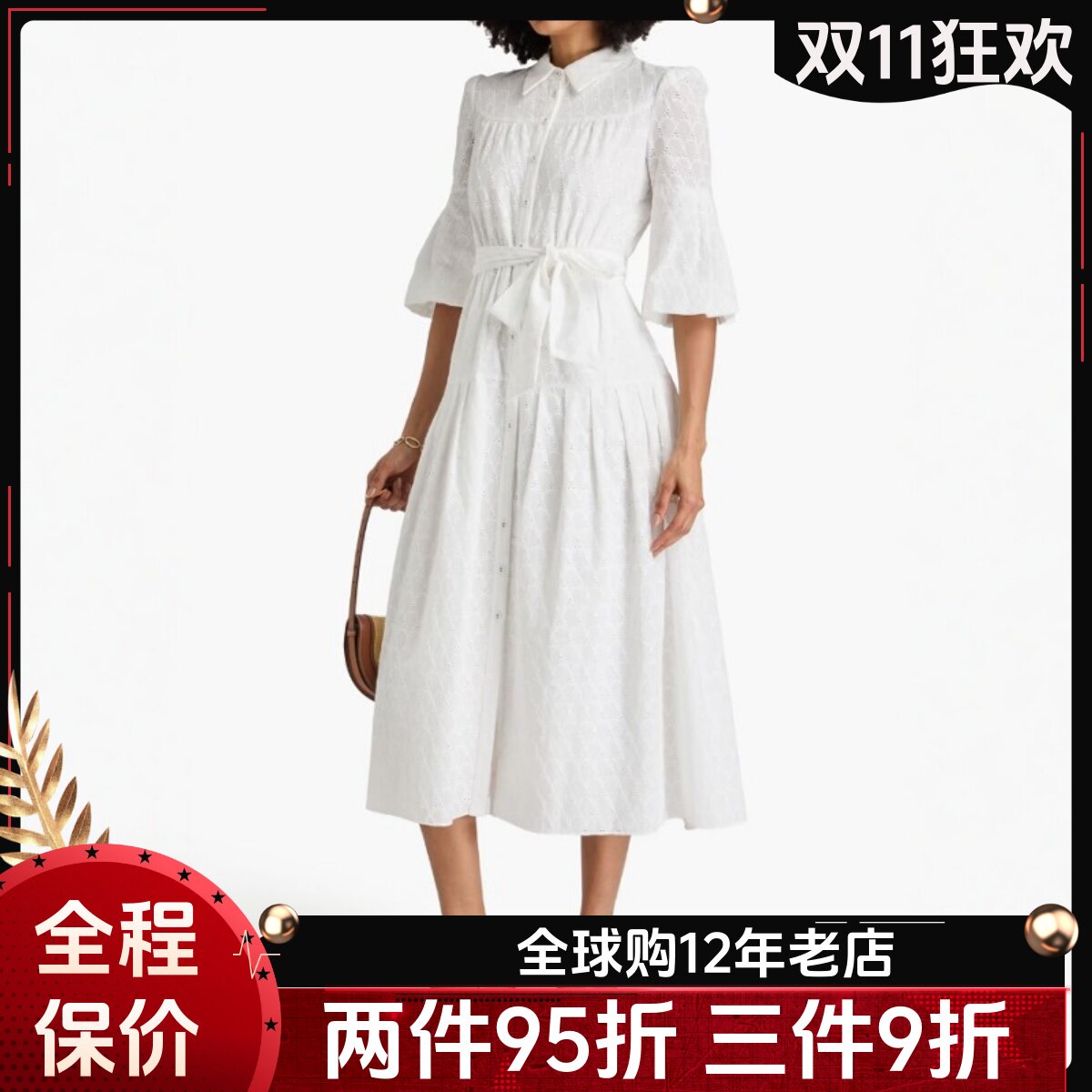 UNI CLOSET白色五分袖衬衫裙连衣裙中长款纯色系带气质通勤百搭
