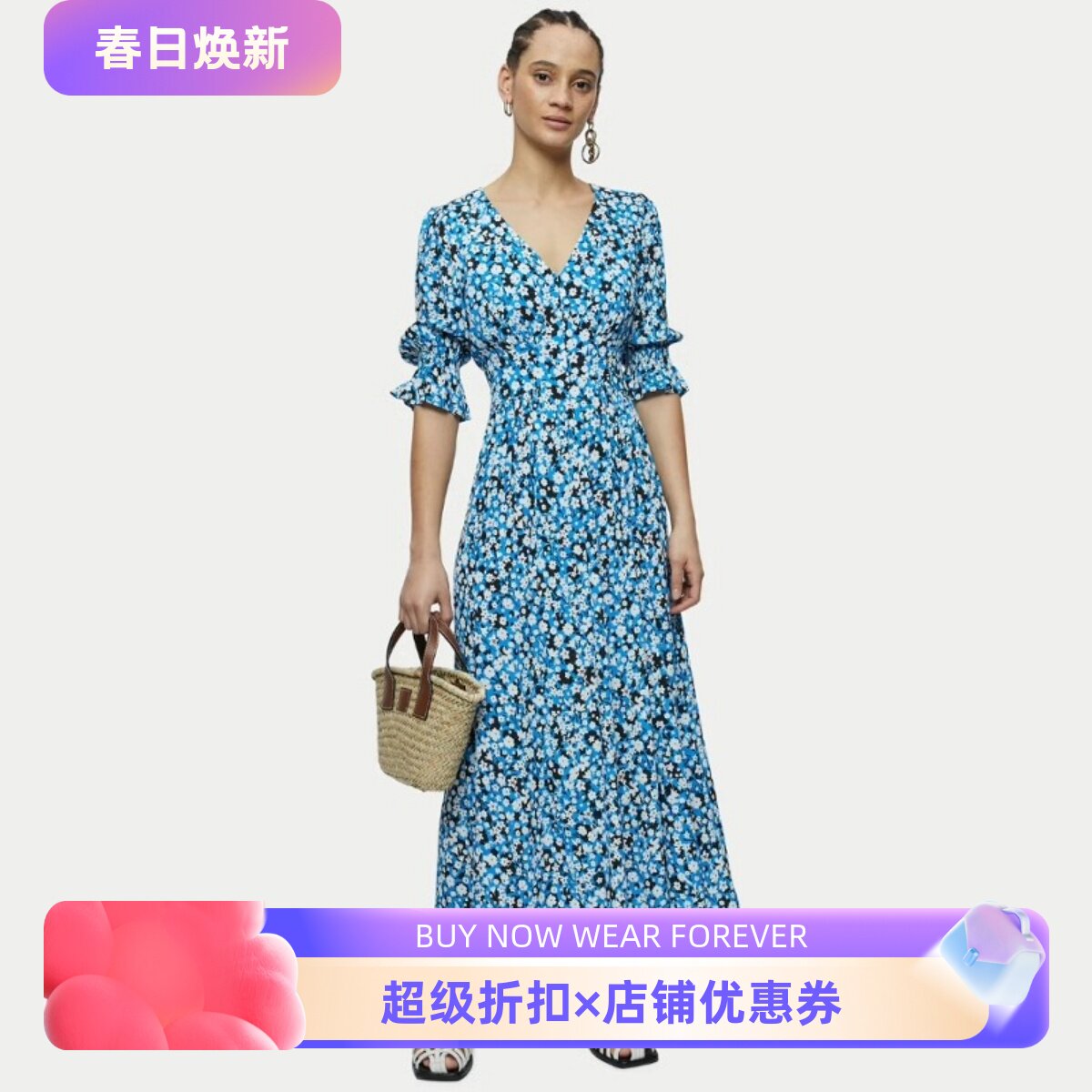 UNI CLOSET短袖连衣裙碎花裙浅蓝色V领中长A字高腰修身清新气质