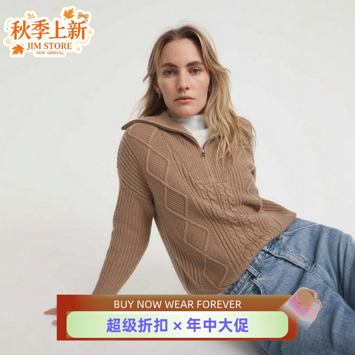 UNI CLOSET毛衣针织衫驼色短款钩花翻领拉链领口百搭显瘦英伦风