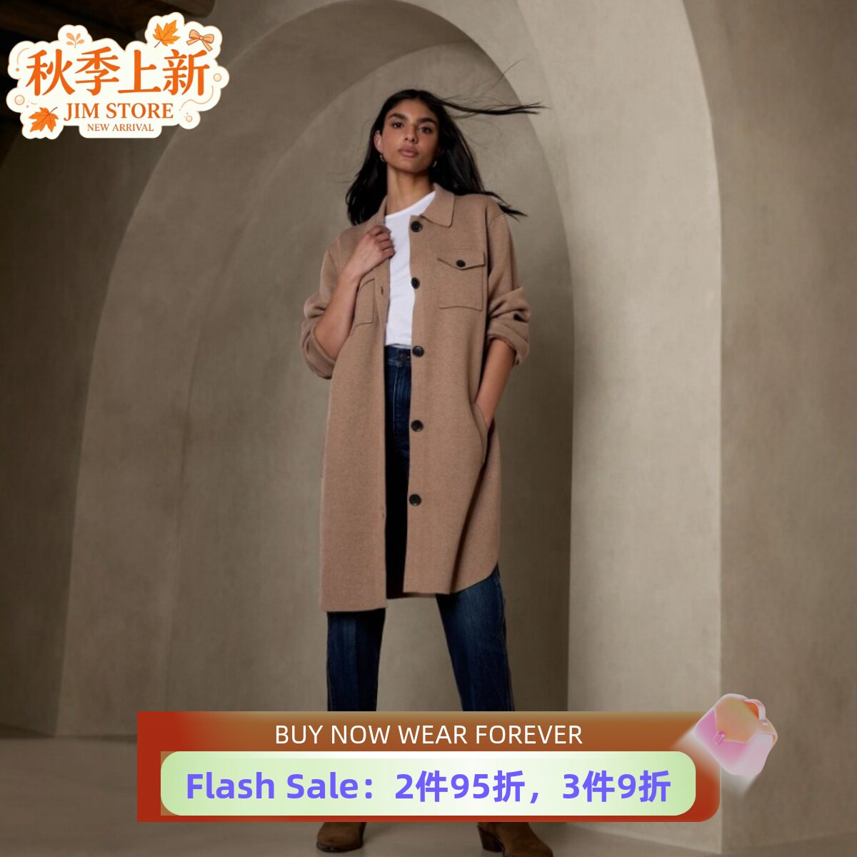 UNI CLOSET驼色中长款开衫针织衫外套纯色衬衫领对称口袋简约气质