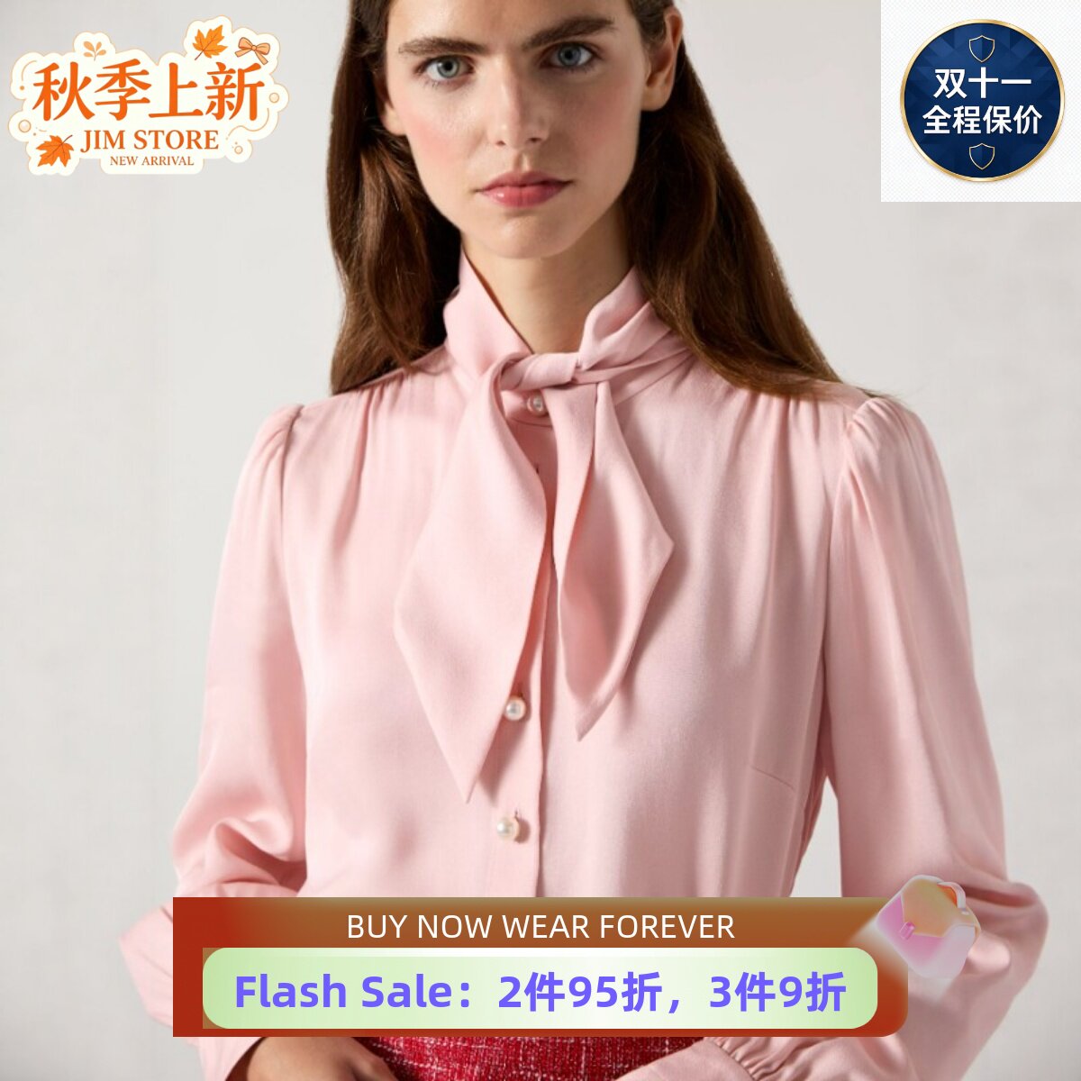 LK BENNETT淡粉长袖衬衫衬衣蝴蝶结系带领口纯色简约淑女日常通勤