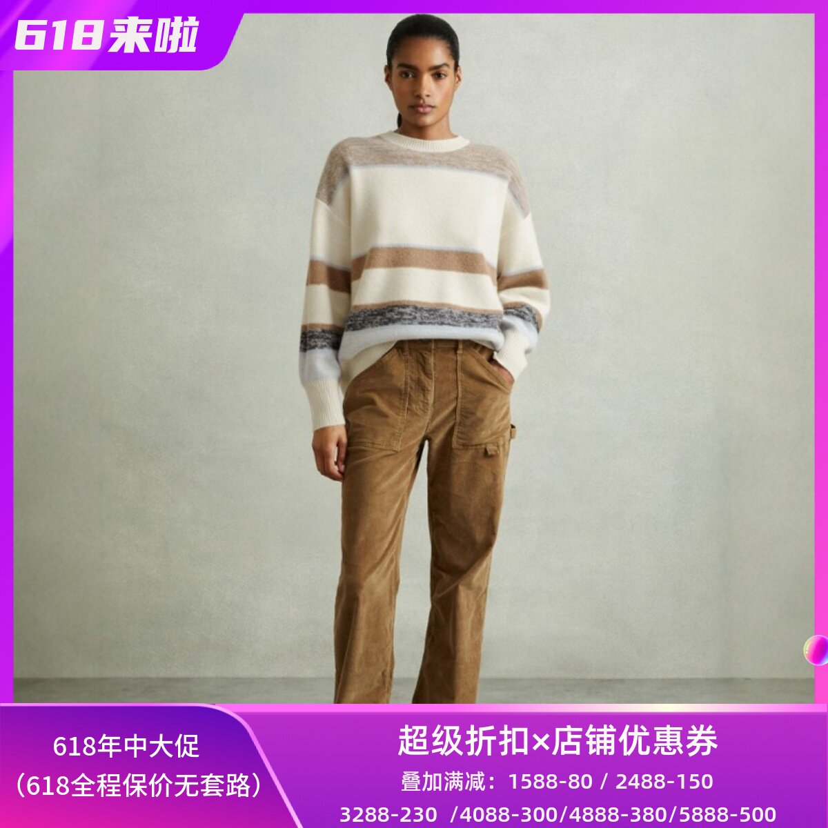REISS羊毛毛衣针织衫白色拼色条纹简约淑女舒适保暖百搭通勤