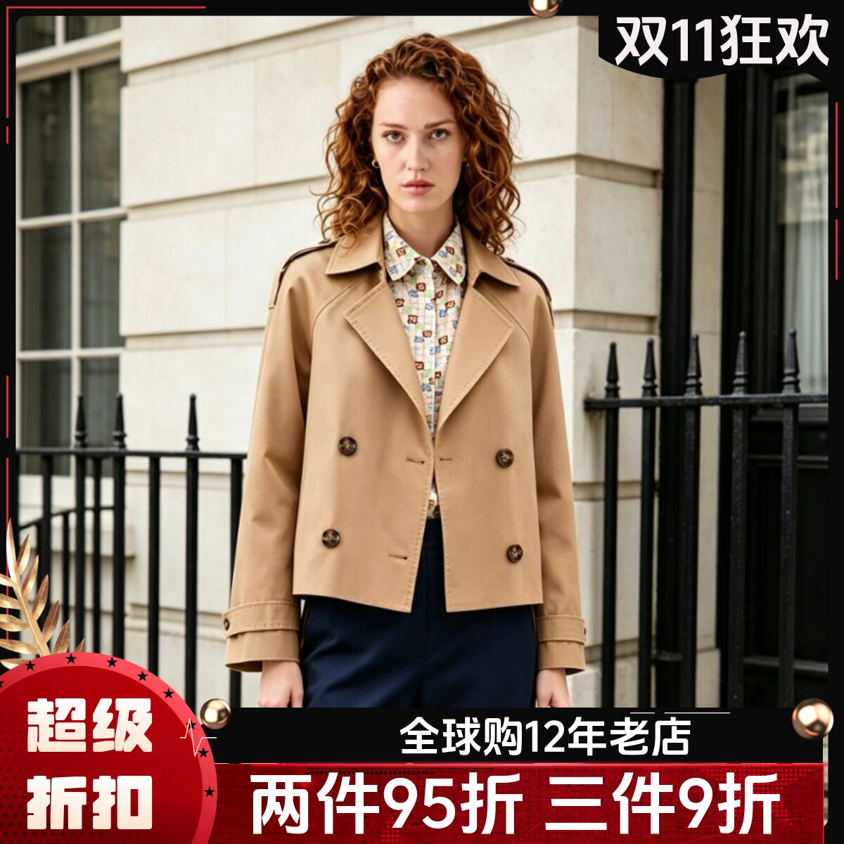 LK BENNETT卡其色驼色短风衣外套双排扣经典英伦肩章气质小个子