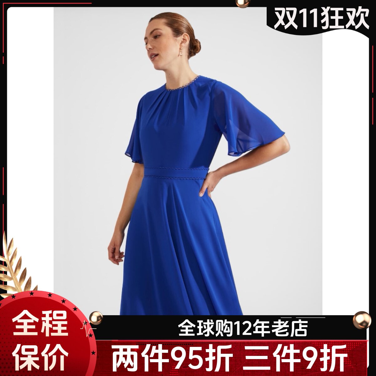 HOBBS蓝色短袖中长雪纺裙