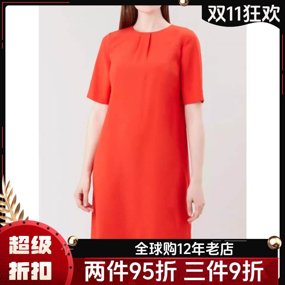 HOBBS短袖橘色连衣裙一步裙