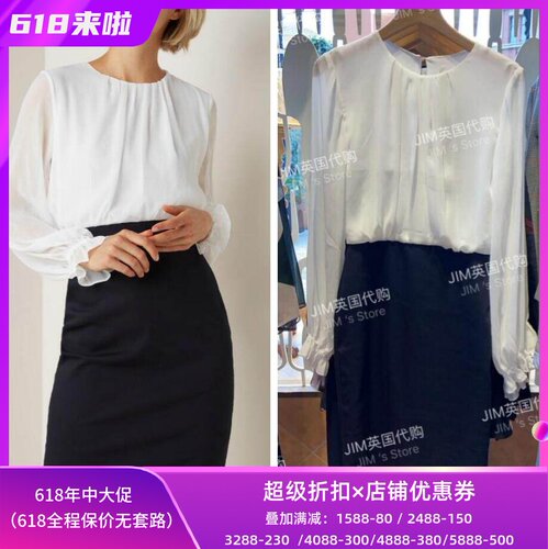 长袖假两件包臀连衣裙淑女百搭