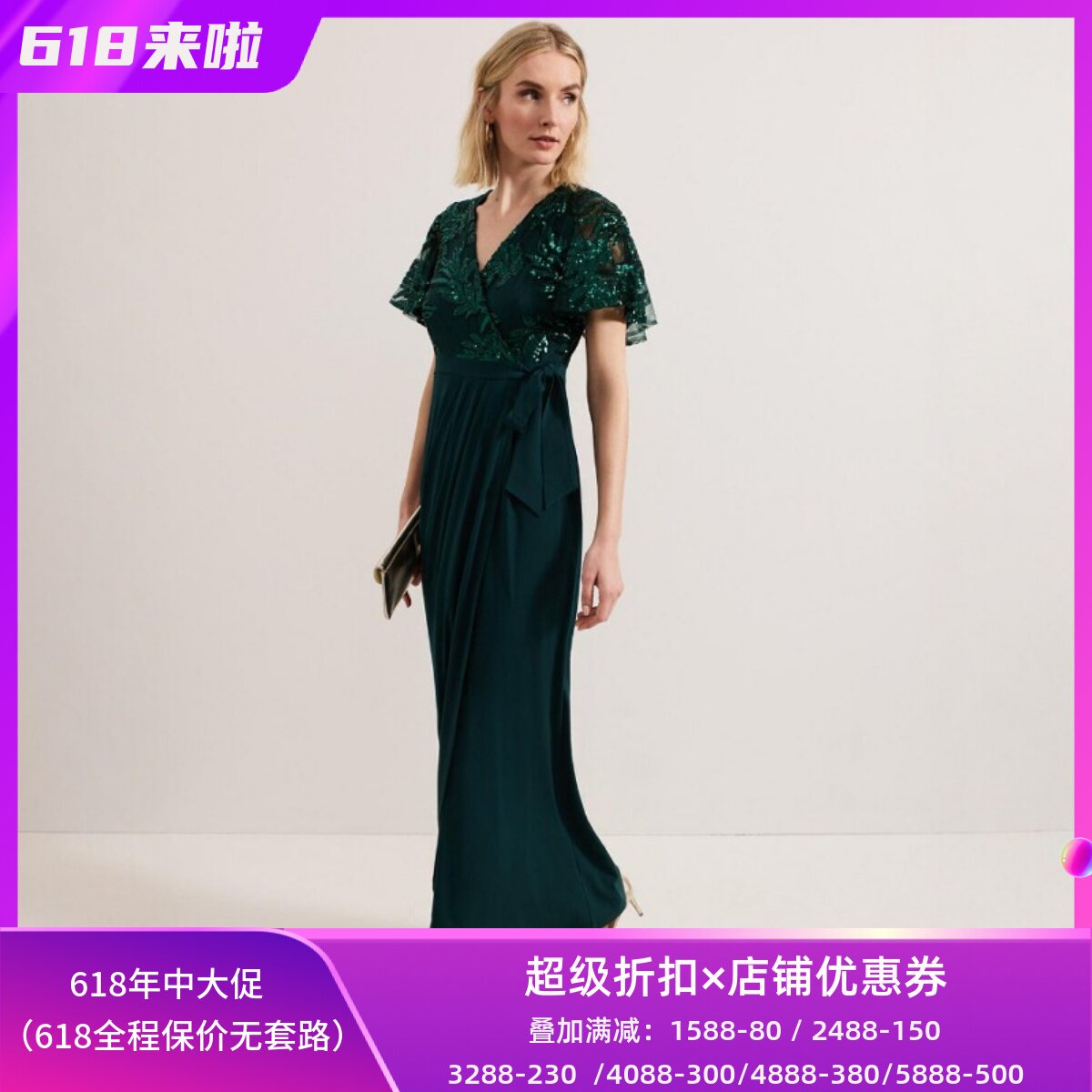 Phase Eight短袖假两件礼服裙长裙亮片装饰高腰褶皱系带优雅英伦