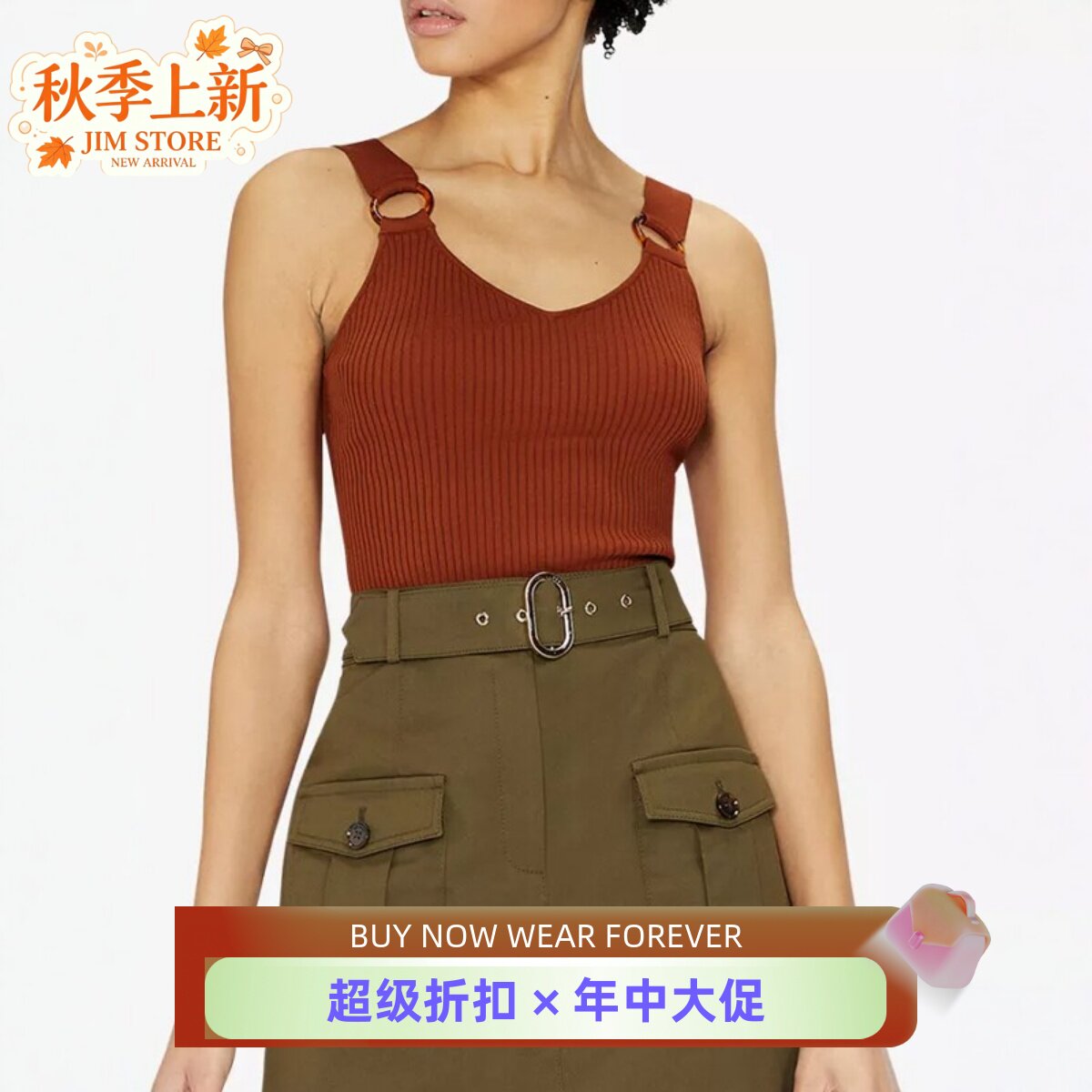 UNI CLOSET针织背心古铜色竖坑条弹力修身舒适亲肤圆环装饰百搭