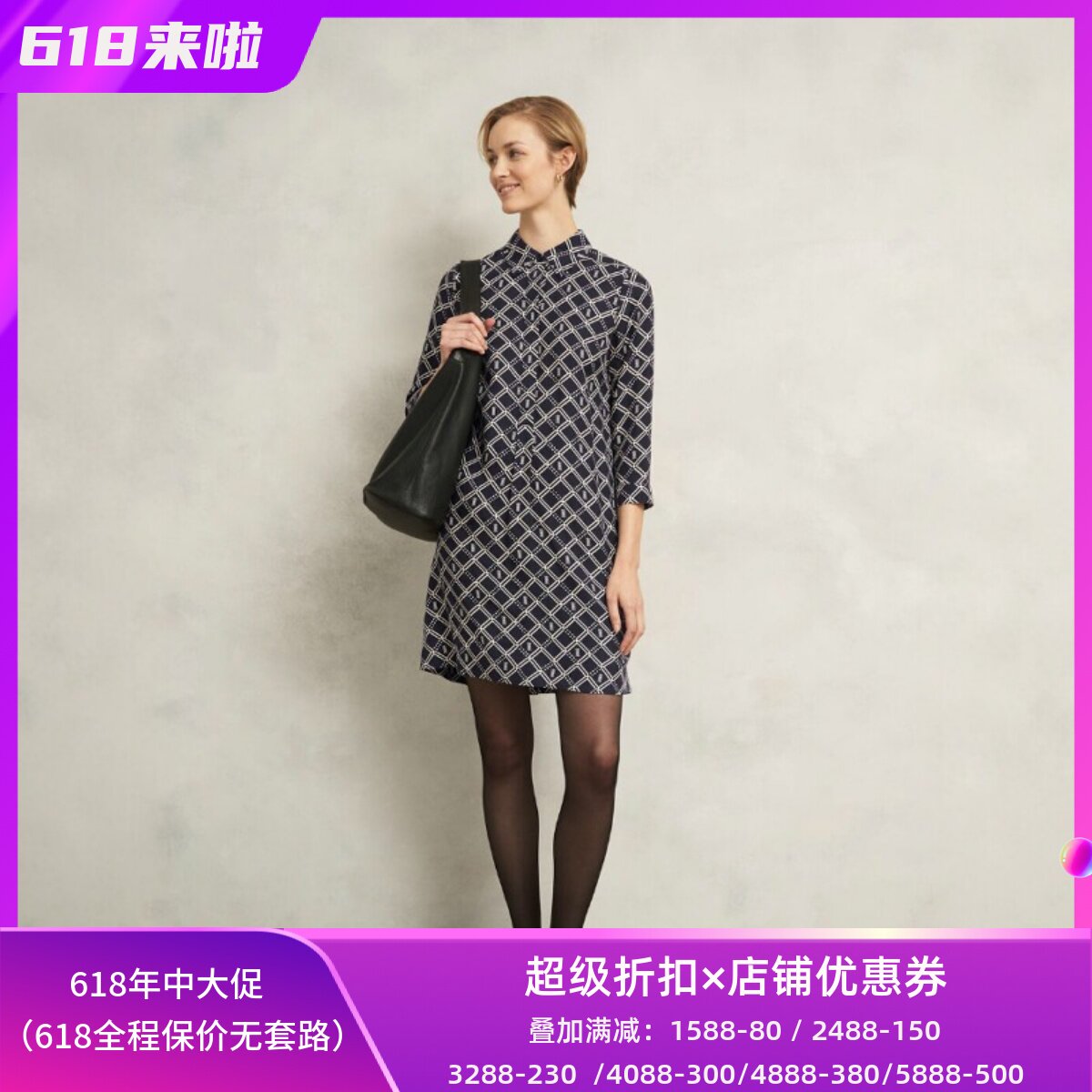 HOBBS长袖衬衫裙连衣裙H型短裙藏蓝格子印花简约淑女百搭英伦风