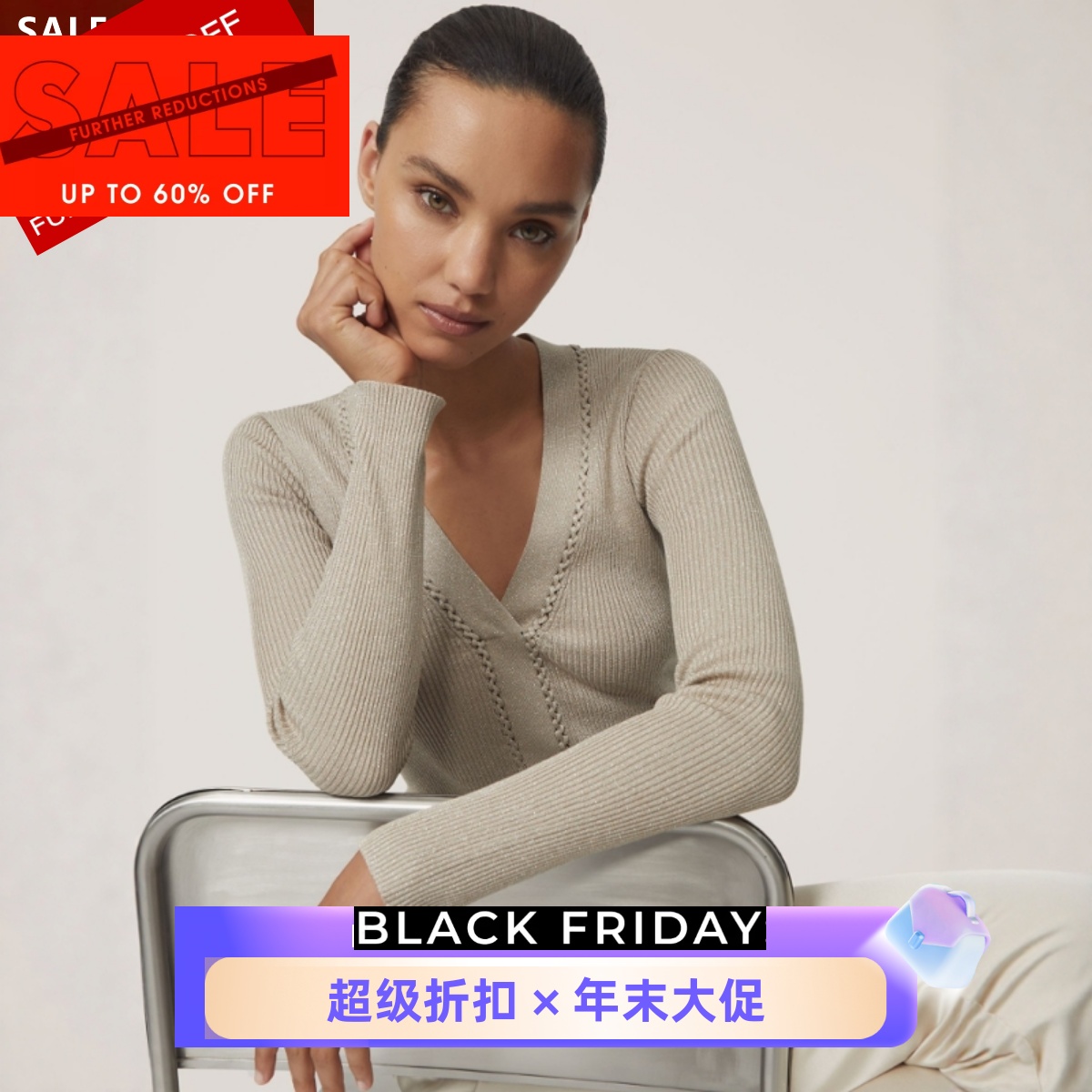 REISS长袖针织衫上衣V领短款纯色修身编织风简约气质日常通勤百搭