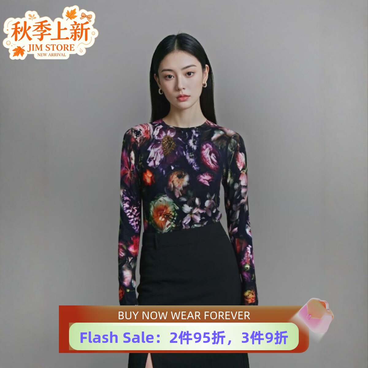 TED BAKER长袖针织上衣T恤多彩撞色气质英伦风大气百搭舒适棉质