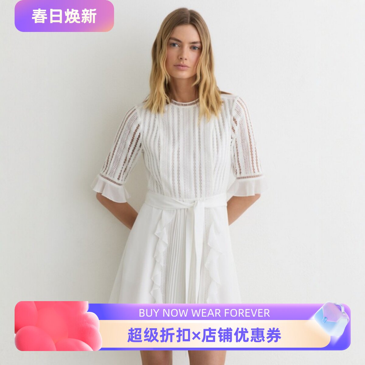 REISS白色短袖连衣裙短款纯色镂空木耳边蕾丝系带清新优雅气质