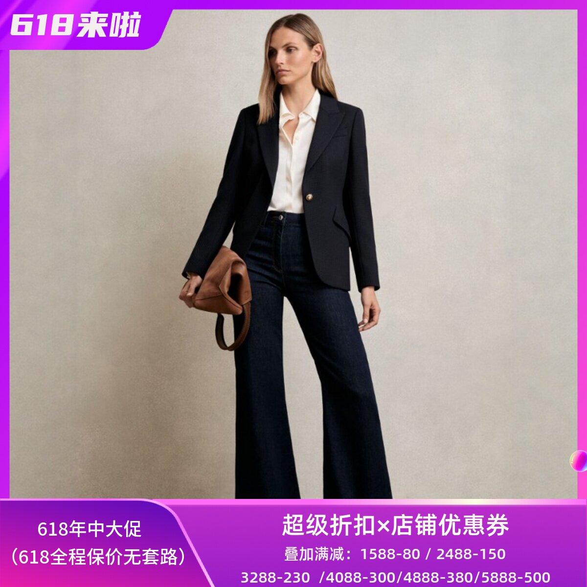 REISS藏蓝一粒扣西服西装羊毛混纺面料修身干练英伦OL气质显瘦