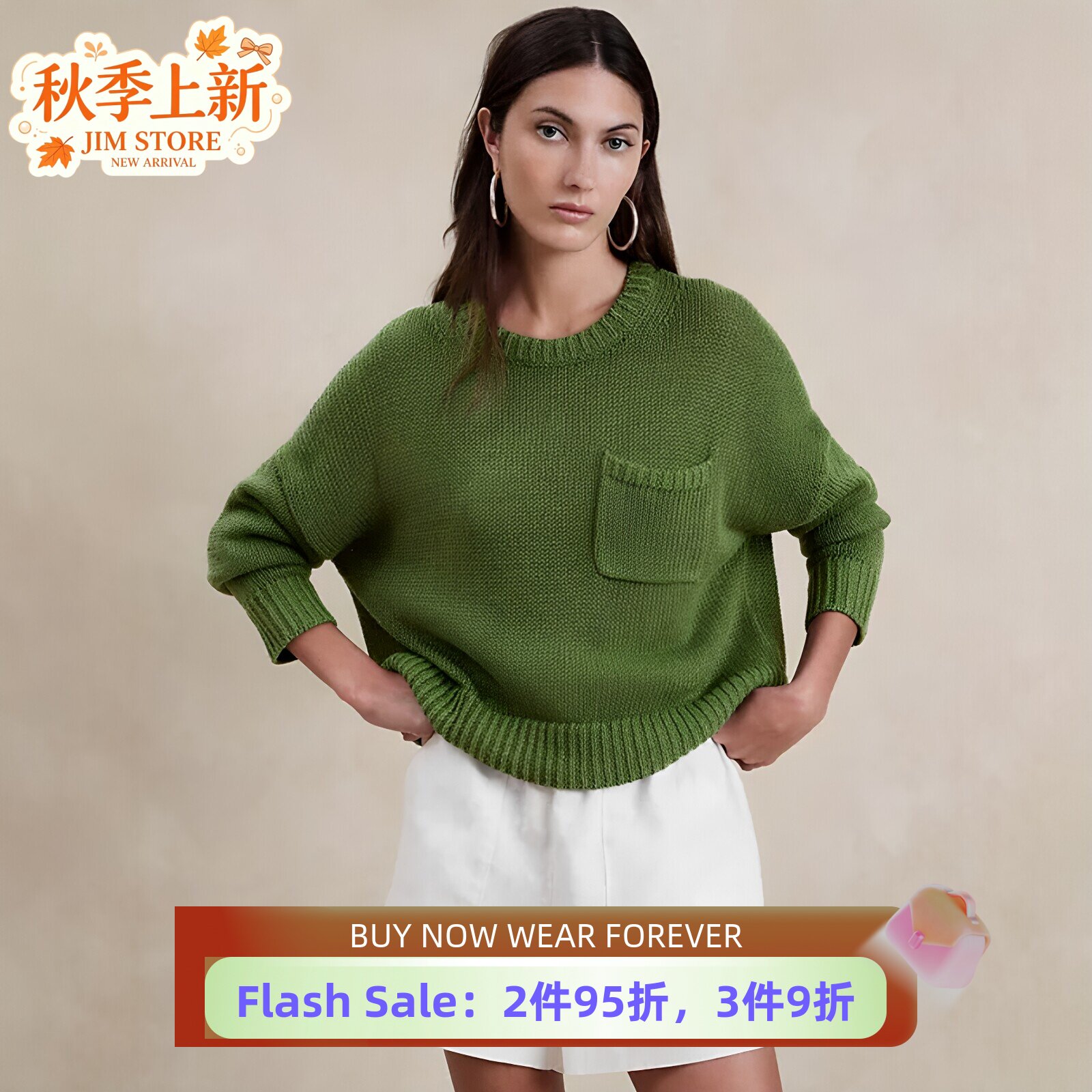 UNI CLOSET棉麻混纺针织上衣女绿圆领口袋短款宽松落肩早秋针织衫