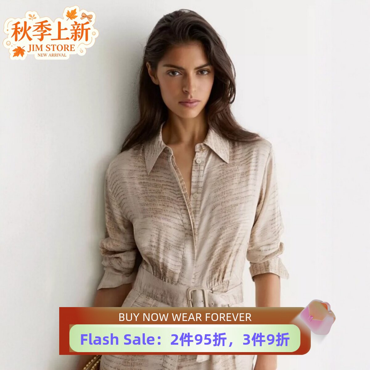 REISS长袖衬衫裙连衣裙中长中立色配腰带蛇皮印花简约气质轻薄