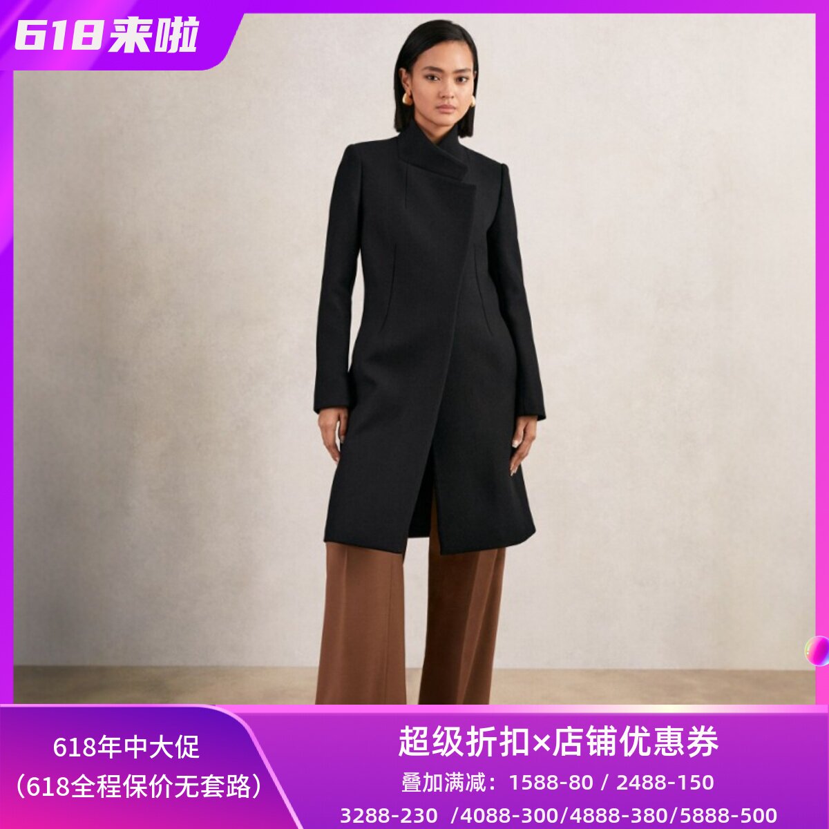 REISS黑色立领羊毛毛呢大衣外套中长款经典纯色修身气质英伦显瘦