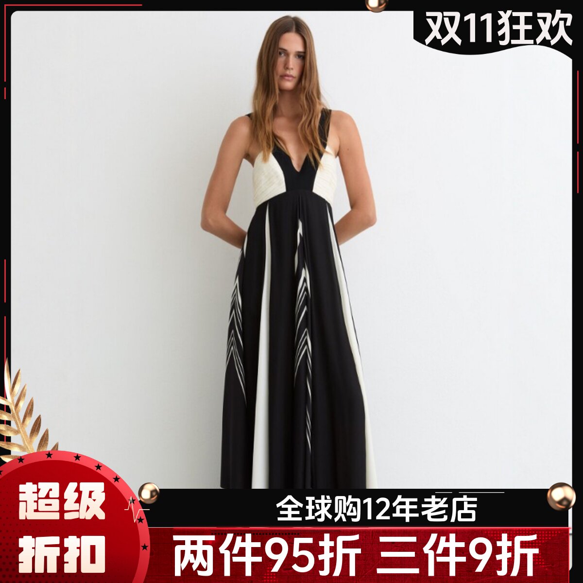 REISS连衣裙长裙礼服裙落地群吊带高腰修身黑白条纹拼色优雅大气
