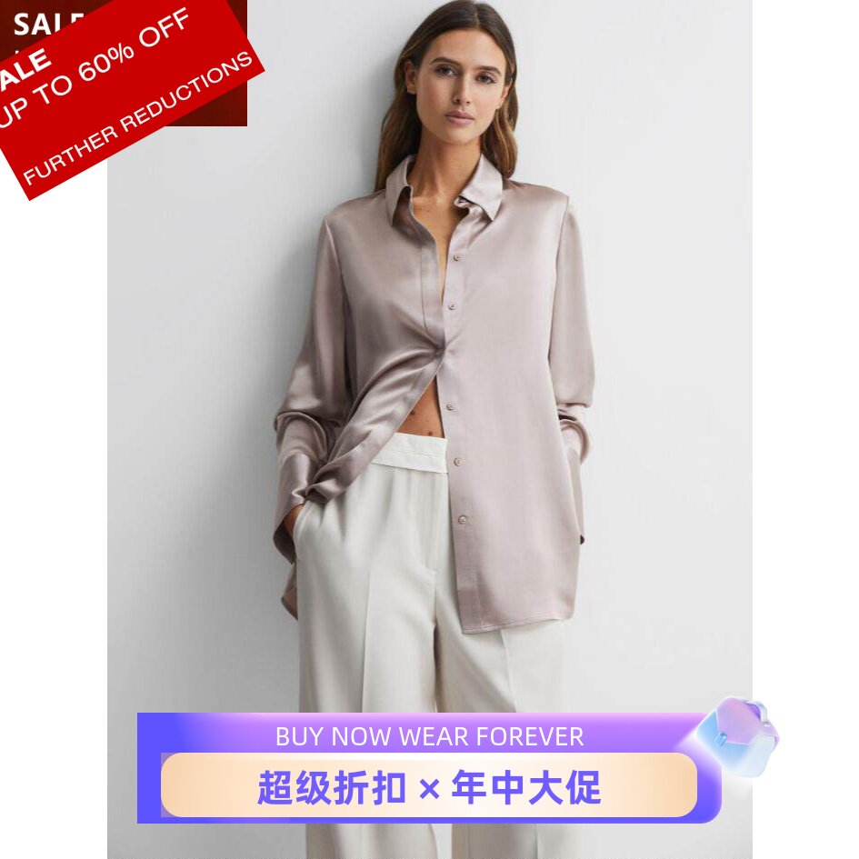 REISS香槟色真丝衬衫衬衣