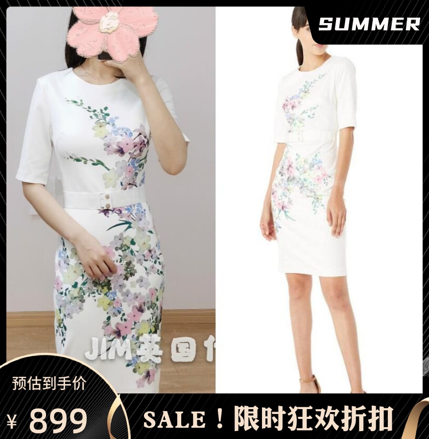 TEDBAKER短袖白色碎花包臀裙