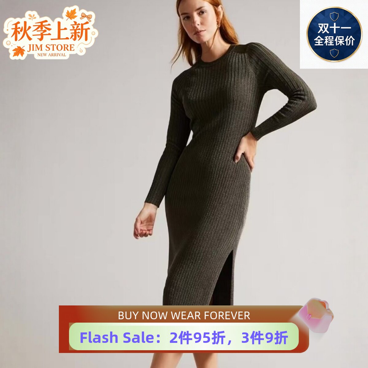 UNI CLOSET亮丝竖罗纹针织连衣裙圆领长袖修身侧开叉中长款包臀裙