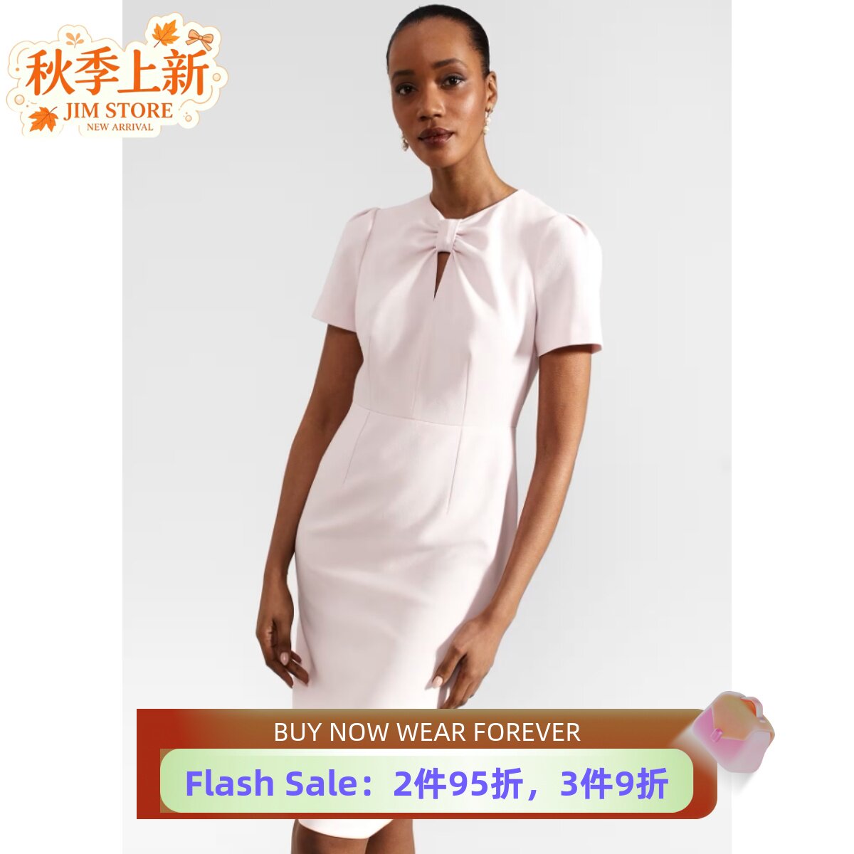 HOBBS短袖包臀裙淡粉中长款蝴蝶领口纯色高腰修身清新淑女OL百搭