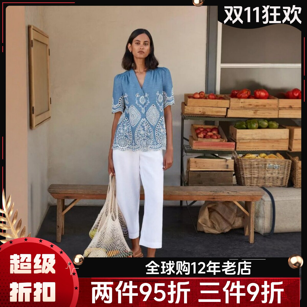 HOBBS浅蓝短袖衬衣T恤上衣V领蕾丝镂空棉质直筒休闲日常百搭舒适