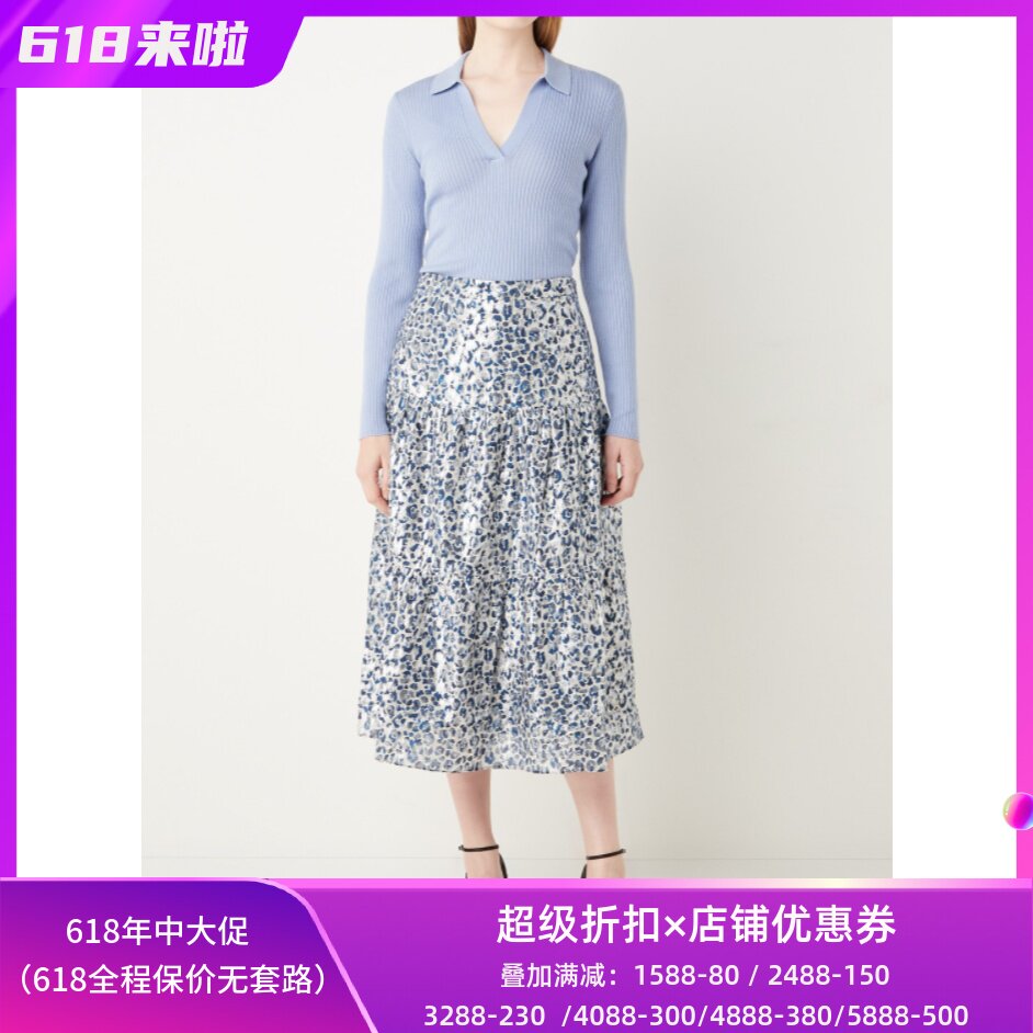 WHISTLES半身裙礼服裙中长真丝混纺蓝色豹纹印花金属纤维大摆瑞丽