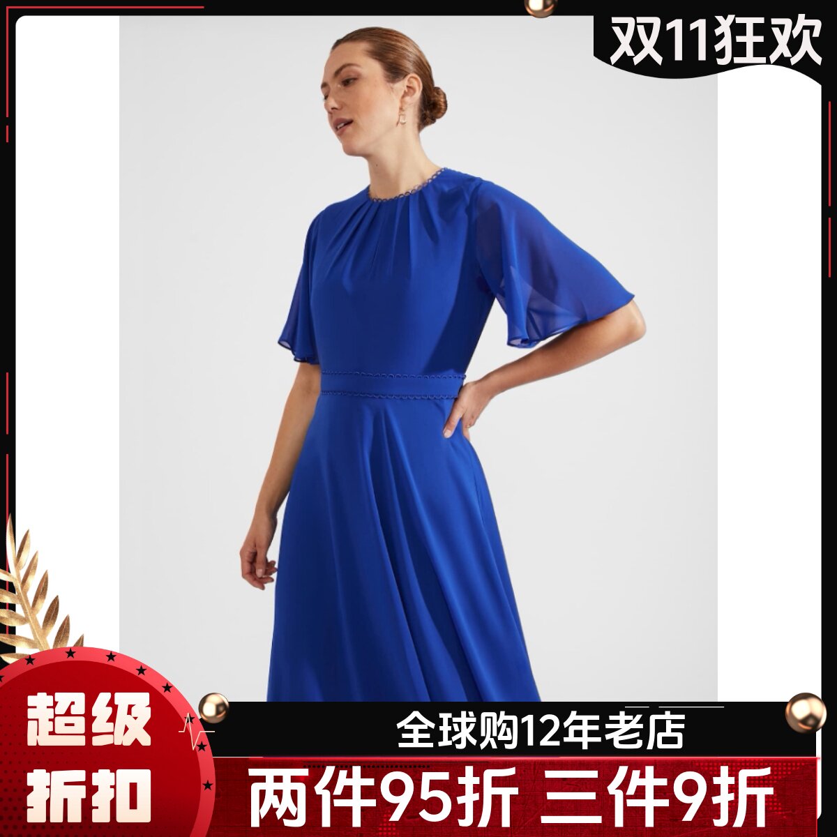 HOBBS蓝色短袖中长雪纺裙